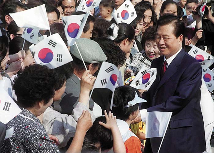 대통령님과 함께