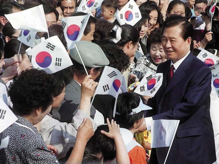대통령님과 함께